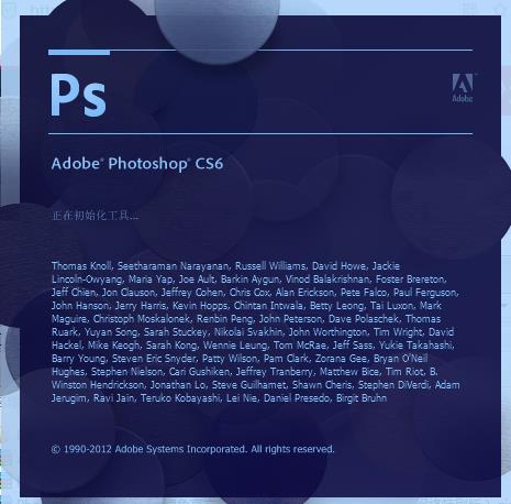 Photoshop CS6绿色精简优化版下载（免激活）
