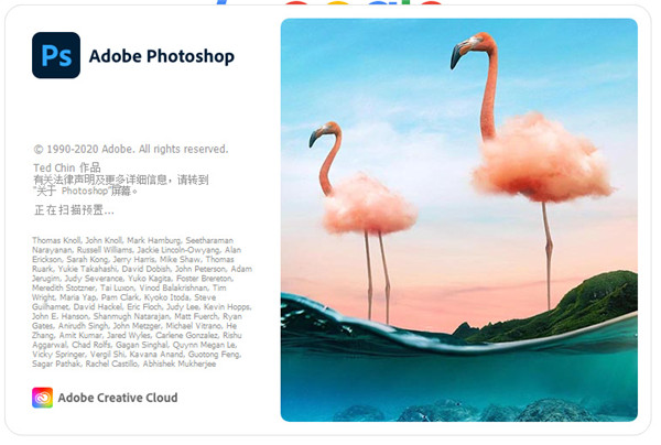 Adobe Photoshop 2021 for mac  v22.2完整破解版下载